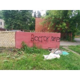 Восток рулет.jpg Восток рулет.jpg